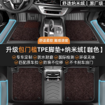 Thảm lót sàn TPE Lynk&Co 06